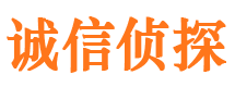 长洲外遇出轨调查取证